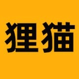 狸猫转换官方版