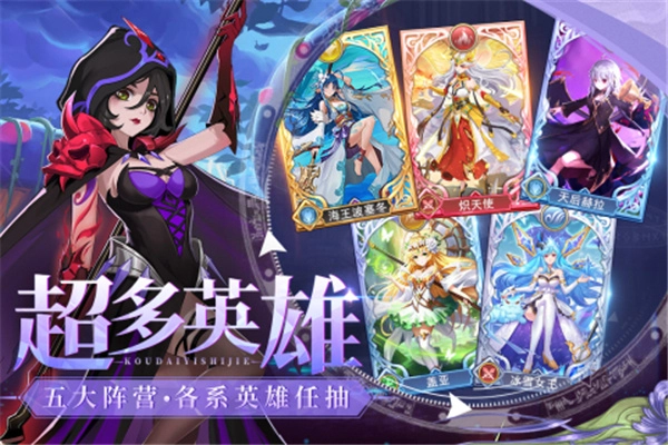 口袋异世界手游无广告版(2)
