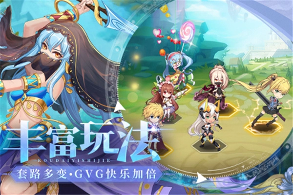 口袋异世界手游无广告版(4)