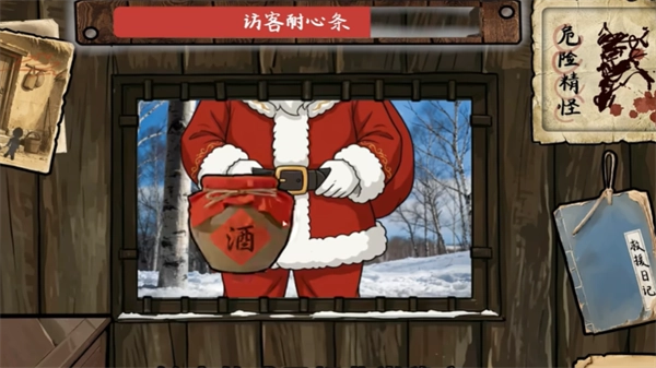 雪山救狐手游无广告版图2