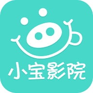 小宝影院手机免费版