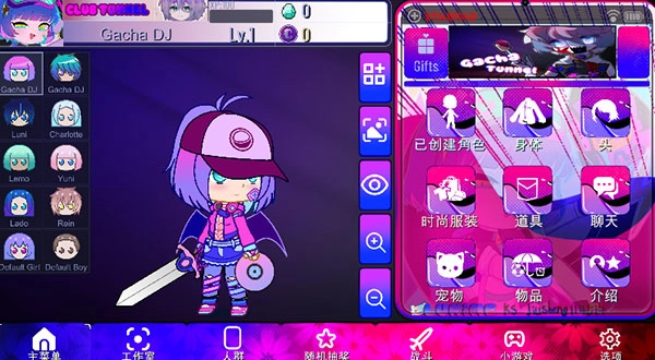 加查隧道游戏完整版(4)