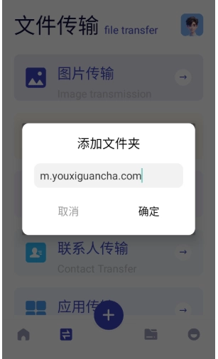 进圈闪传手机免费版图1
