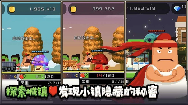 怪物老婆养成记安卓直装版(3)