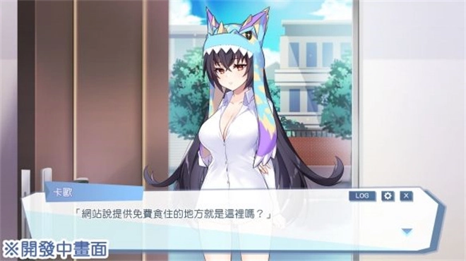 怠惰的怪兽公主不想工作官方正版