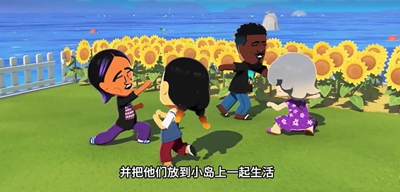 朋友收集梦想生活游戏安装包图5