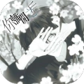 你离开之后安卓官方版 v1.0
