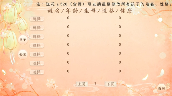 云鬓花颜最新免费版(1)