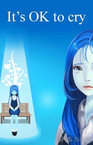 眼泪树木最新版图1