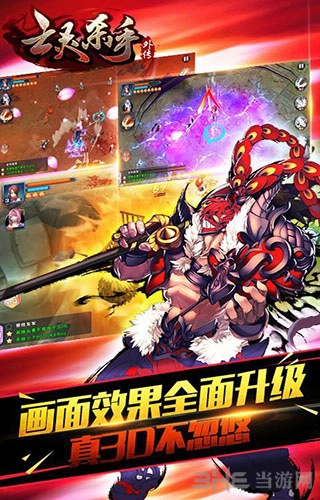 亡灵杀手外传游戏绿色版(1)