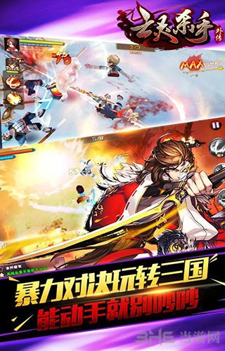 亡灵杀手外传游戏绿色版(2)