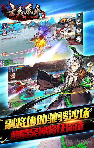 亡灵杀手外传游戏绿色版(3)