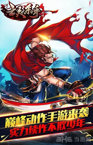 亡灵杀手外传游戏绿色版(4)