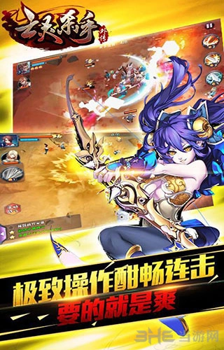 亡灵杀手外传游戏绿色版(5)