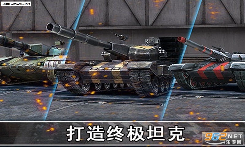 钢铁力量游戏绿色版(4)