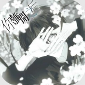你离开之后安卓版