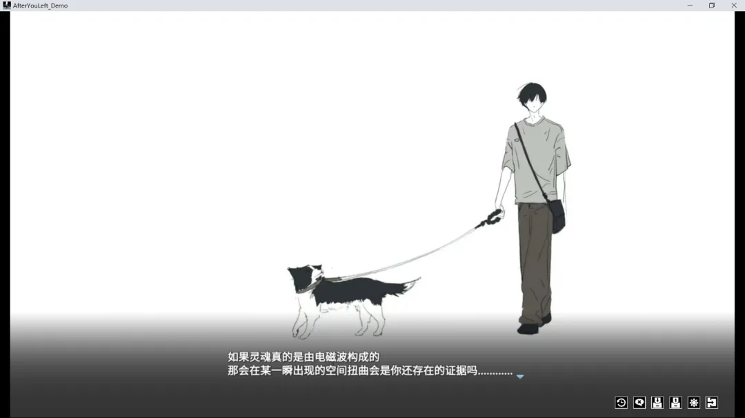 你离开之后安卓版图4