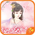 拯救反派计划免费原版 V1.03