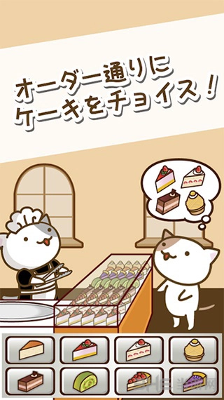 猫咪蛋糕店安卓版(2)