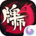 牌师手游版
