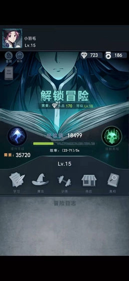 诡秘之城免费原版(4)
