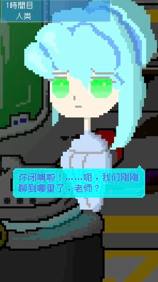 小小炸弹少女游戏纯净版(1)