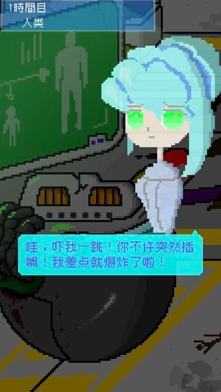 小小炸弹少女游戏纯净版(5)
