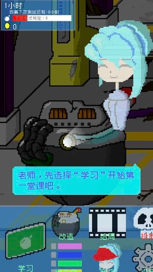 小小炸弹少女游戏纯净版(4)