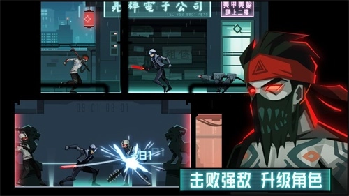 镜界手机版(2)
