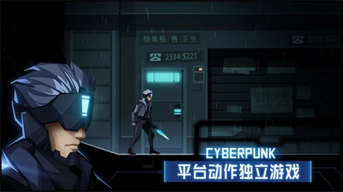 镜界手机版(3)