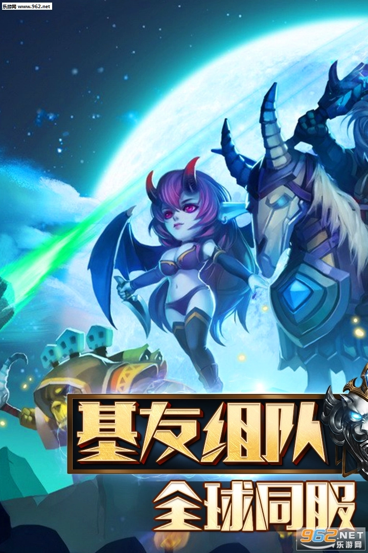 暗黑超神正版图1