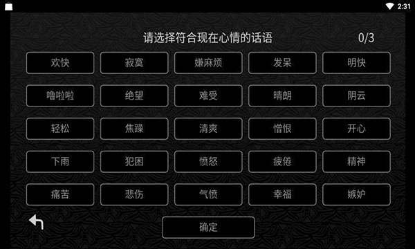 探光空间汉化版(1)