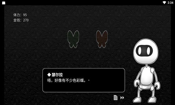 探光空间汉化版(3)