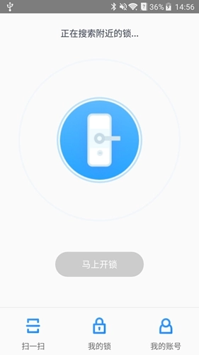 魔匙正版图2