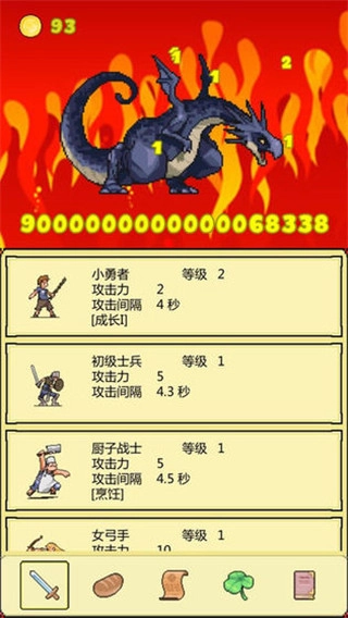 打boss新吉祥原版(5)