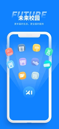智慧笑联手机免费版图2