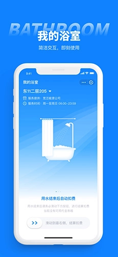 智慧笑联手机免费版图3