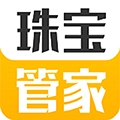 珠宝管家免费原版