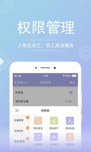 咪哩约课官方正版图3