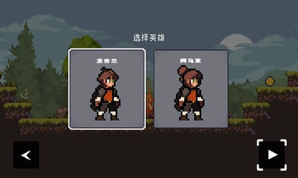 苹果骑士汉化版图3