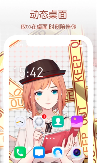 元音Lite直装版图3