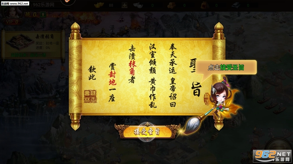 古国崛起官方正版图1
