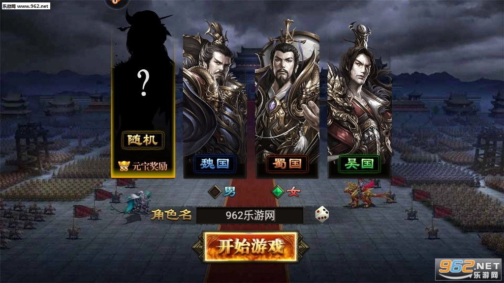 古国崛起官方正版图2