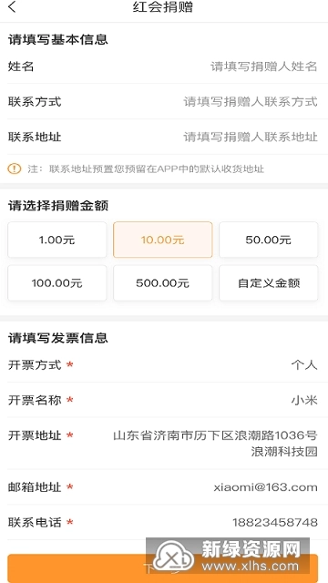 我的太原最新版图5