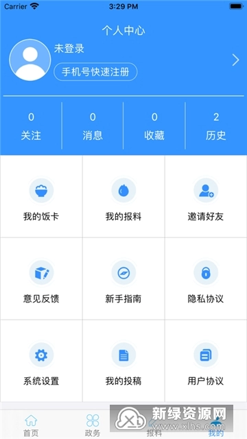 云上利川通用版图3