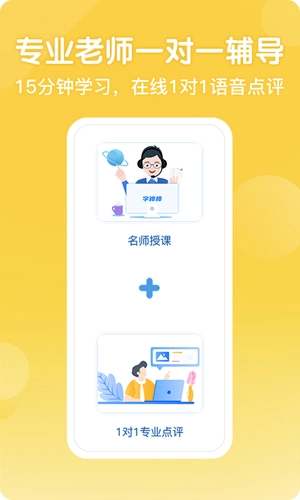 写字棒棒练字无广告版图3