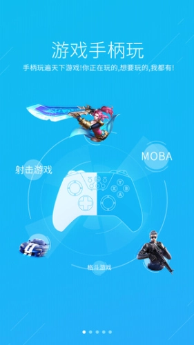 飞智厅奇技版图4