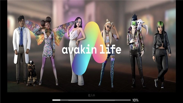 AvakinLife最新版图1