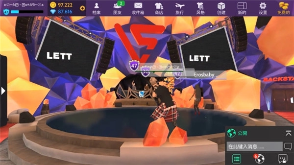 AvakinLife最新版图2