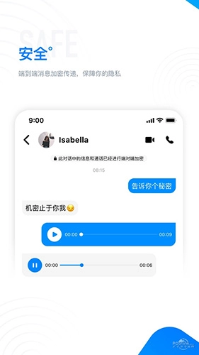 68最新免费版图3